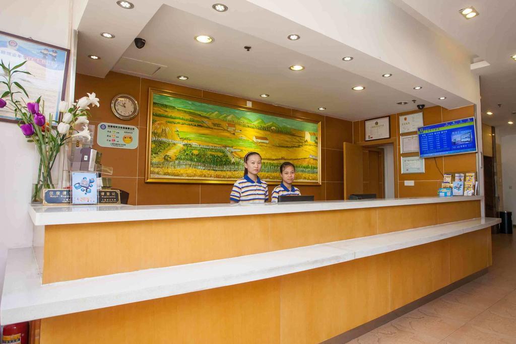 7Days Inn Beijing Railway Station Guangqu Gate Metro Station Quarto foto